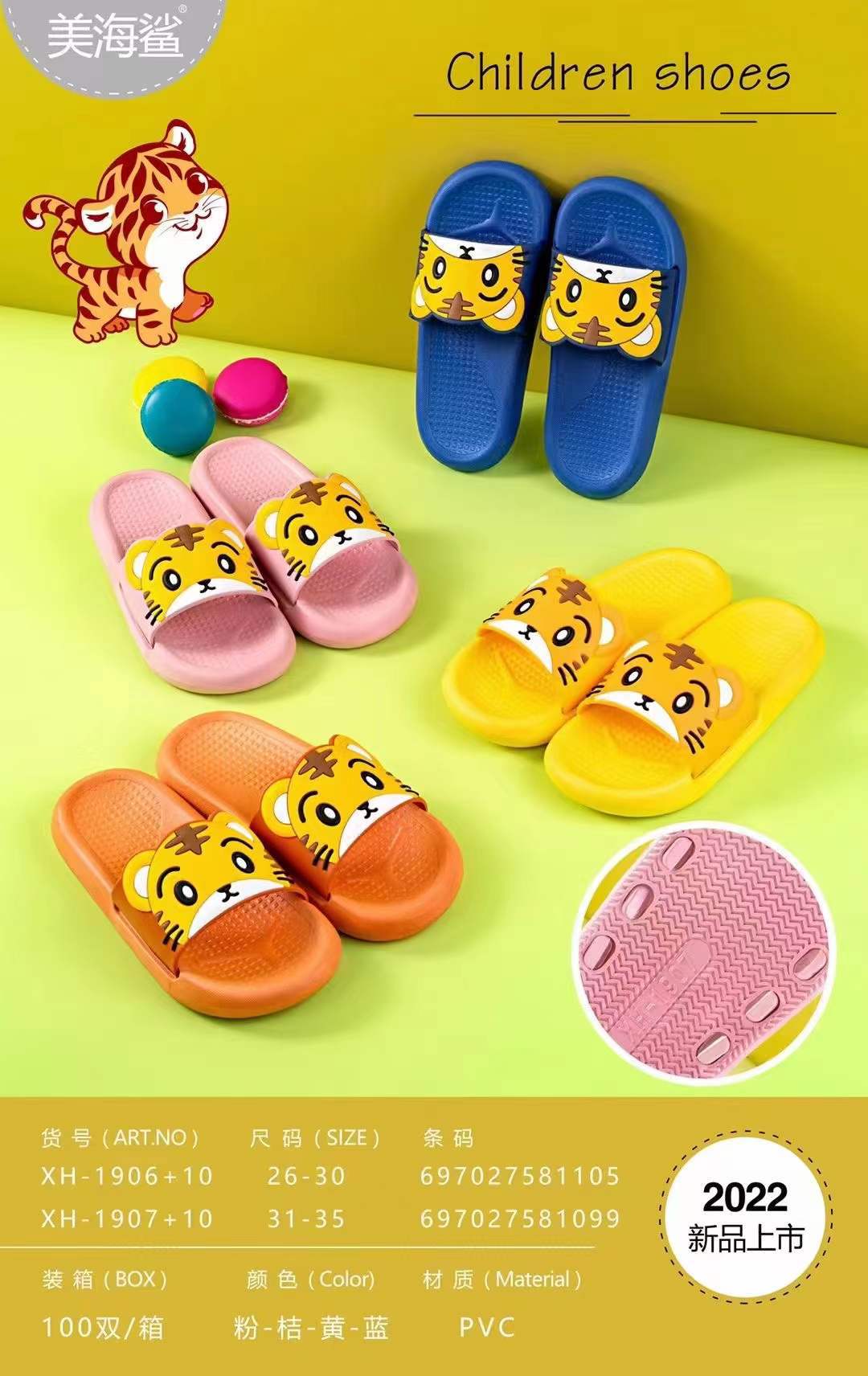 微信图片_20220102123323