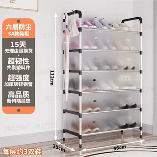 门口简易鞋架家用室内挂包收纳一体鞋帽架多层防尘鞋架简约经济型
