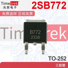 P沟道;N沟道;集成电路