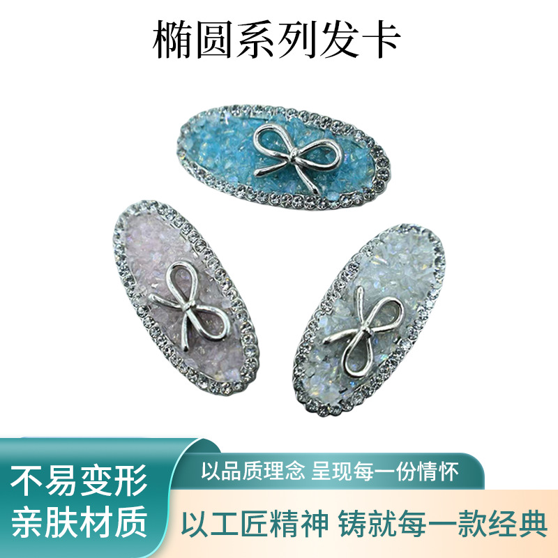 Chinese Valentine's Day Oval Square Gemstone Hairpin Hollow Vintage Flower Side Clip Claw Clip Hair Accessory Bow