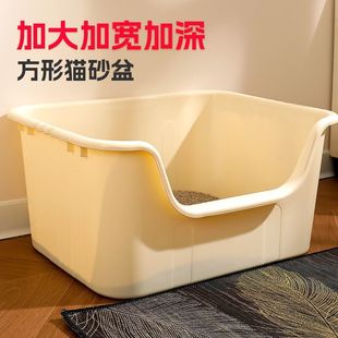 Huge Sand Basin Semi-Enclosed Heightened Anti-Out Toilet Maine  Cat Basin Open Extra Large Sand Basin
