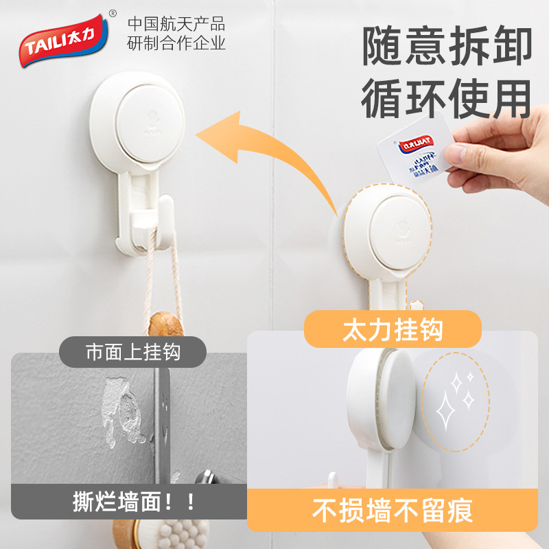 Taili cocina fuerte gancho ventosa de vacío sin costuras sin perforar rack de almacenamiento de baño gancho de pared de succión
