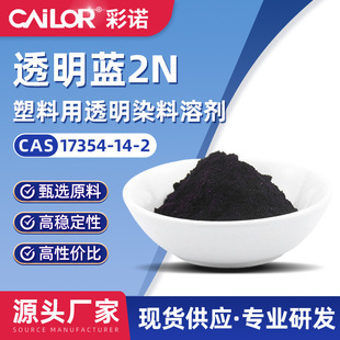 �܄����2N�{͸���{2NS-2R�����{B��֬��ī�w�S��ɫ���l�ЙC