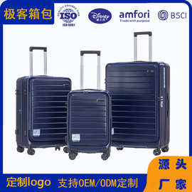 跨境行李箱3件套拉链旅行箱结实耐用高品质静音万向轮拉杆箱批发