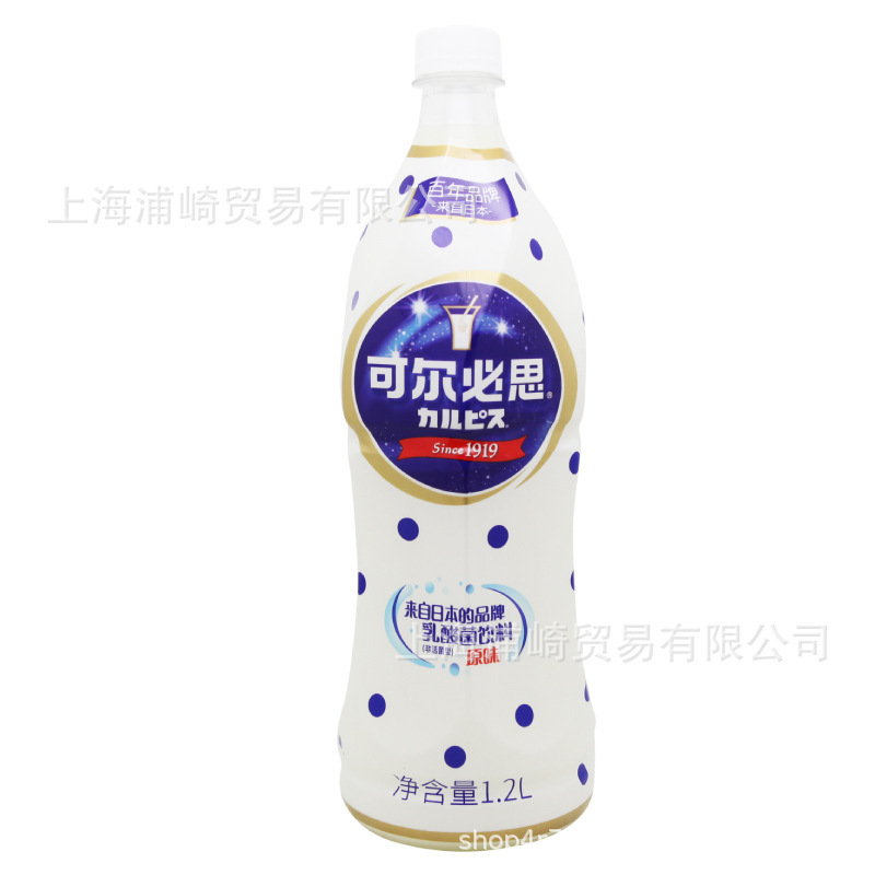 Japan CALPIS Lactic Acid Bacteria Drink Original Flavor Blown Soda 6 Times Concentrated 1.2L Restaurant Use Japan CALPIS Lactic Acid Bacteria Drink Original Flavor Blown Soda 6 Times Concentrated 1.2L Restaurant Use
