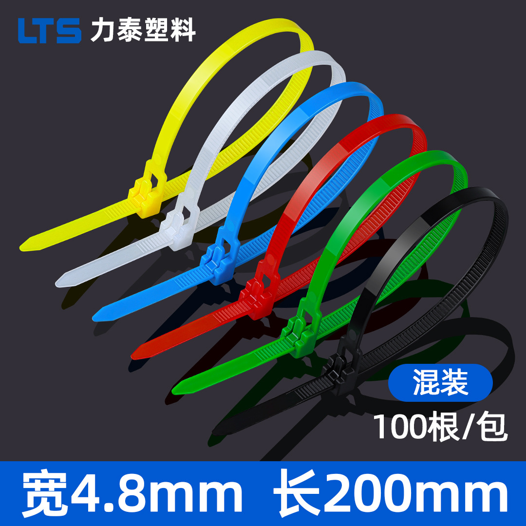 Cinta Sujeta Cables de Nailon Reutilizable 5x200mm de Nailon PA66, Reutilizable, Desmontable, para Organizar Cables