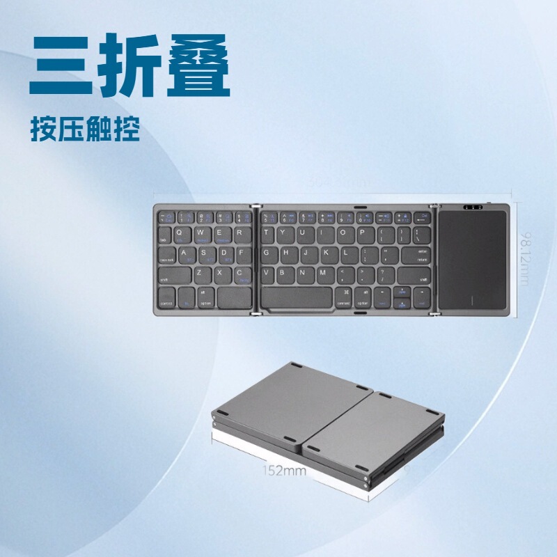 Cross-border Hot-selling Three-folding Keyboard Touch Keyboard Wireless Bluetooth Folding Keyboard Mobile Phone Tablet External Keyboard