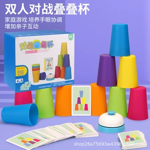 Стаканчики для stacking игра на реакцию и цвета