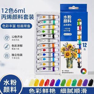 �S�ҟṩ�羳ֱ��ˮ�ʱ�ϩˮ�۶�Ҏ��6ml12ɫ����ɫ�r�G��ͯdiy
