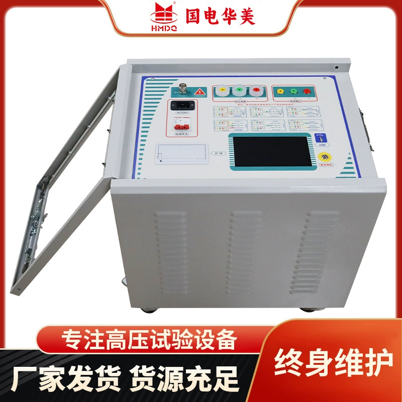 Аночастотный метод системы тестирования параметров линии электропередачи