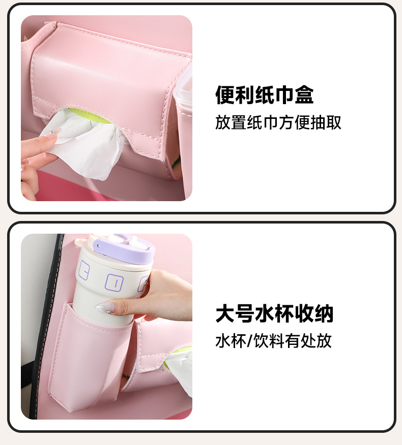 Strawberry Bear Car Seat Back Storage Rack Car Storage Box Multi-Functional Car Rear Seat Back Storage Hanging Bag