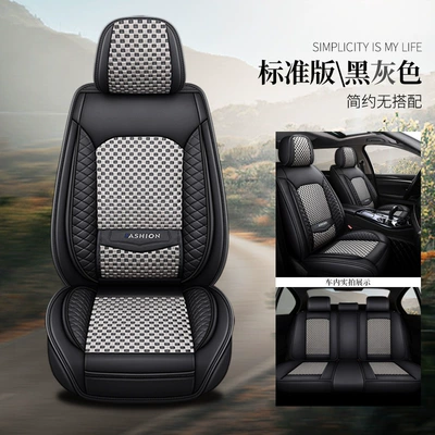 Four Seasons Pad large surround seat cushion new - black-and-gray-waist-fixed-standard-version-3