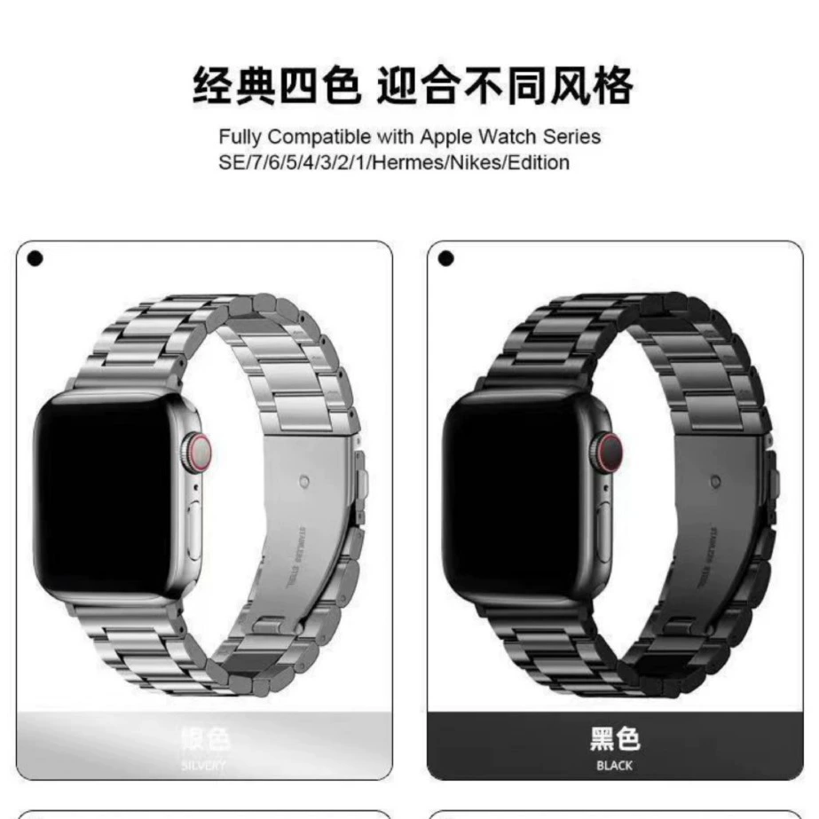 Ремешок из нержавеющей стали (Apple) совместим с iWatch 8/7/6/5/4/SE, 20/22/38–45 мм, серебристый/чёрный/золотой