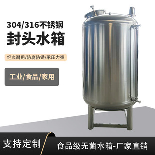 304/316L���P�ˮ�䃦ˮ�ޱ��ؼ�ˮ��ʽ�A��ˮ��