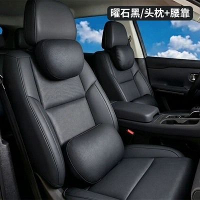 Suitable for Mercedes-Benz S-Class Maybach Headrest - punched-suit-obsidian-black-suede