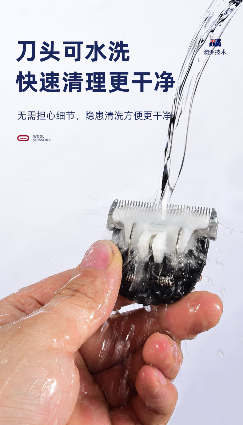 虎臣羊毛剪电推子_16