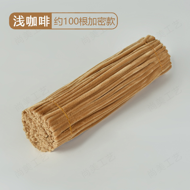 扭扭棒厂家供应加密毛根毛绒条手工diy花束益智手工拼插类扭扭棒|undefined