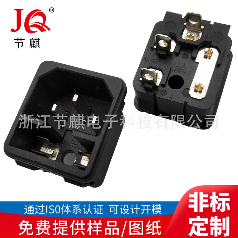 Ac電源ソケットカード位置埋め込み式ac品字ソケットac電源アダプタソケット10a/250v字座|undefined