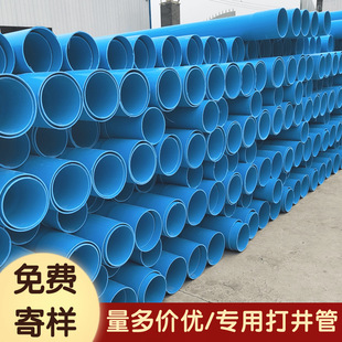 pvc�򾮹� ��׽z�����Ϲ܈@���r��@�ֳ�ˮ����� 200pvc���ڹ�