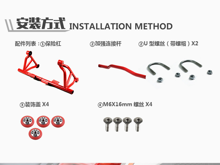 Suitable for Benelli Tnt150I Efi Bumper Original Hongbaolong Bj150-29A Front Bumper Anti-Fall Bar Modification