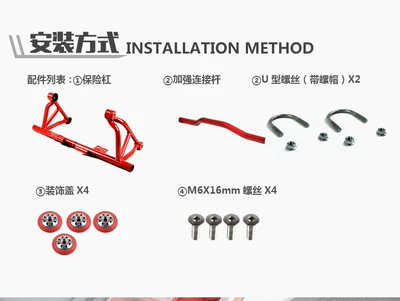 Motorcycle bumper: Bj150-29A Front Bumper Anti-Fall