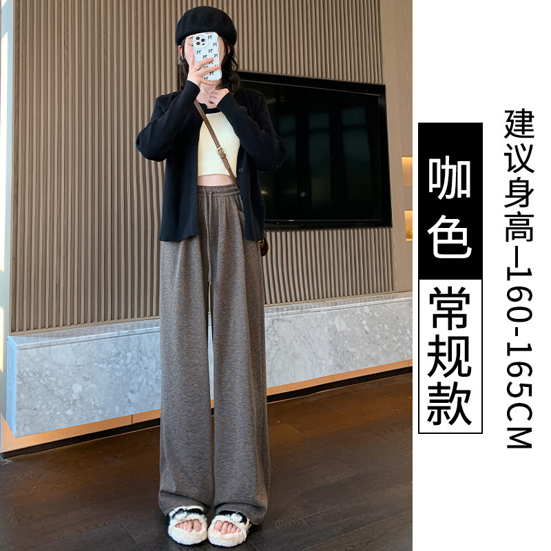 米白色糯米裤女加绒2025新款高腰垂感小个子慵懒风秋冬宽松阔腿裤|undefined