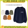 商务定制星空外贸卫衣