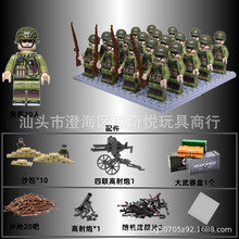 跨境二战军事系列人仔积木 新米军重机武器男孩子拼装玩具20套装