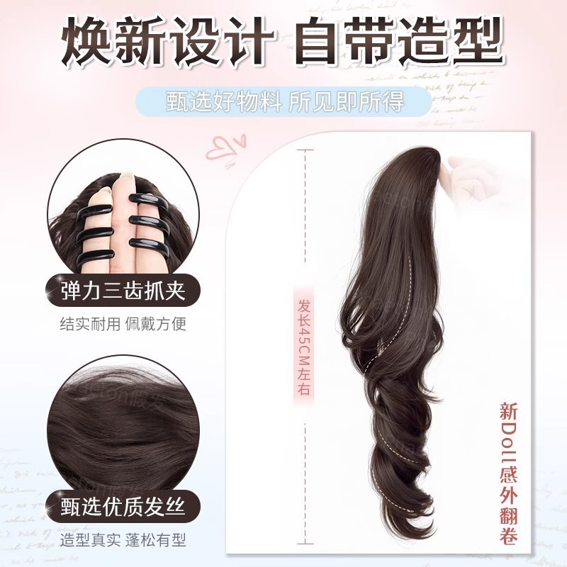 假发辫子女马尾古早感抓夹Lolita侧扎低马尾蓬松仿真发增发量假发|undefined