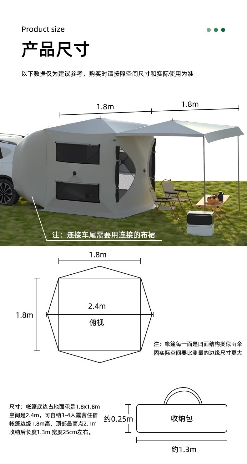 Car Rear Tent Extension for Self-Driving Tours, Outdoor Camping, Overnight Mosquito-Proof Sunshade, Side Tent, Car Side Tent