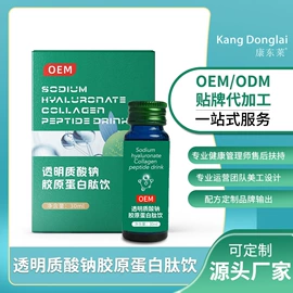 非处方滋补膏;膳食纤维;蛋白粉氨基酸