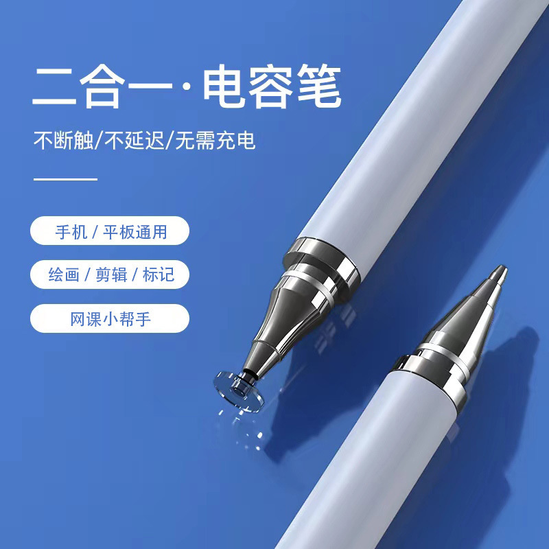 Source manufacturers high precision stylus clip clip painting for Apple IPAD Huawei stylus