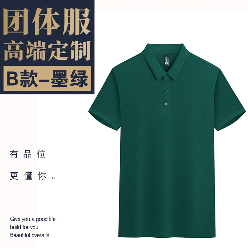 고급 솔리드 컬러 다크 그린 [편안하고 통기성]