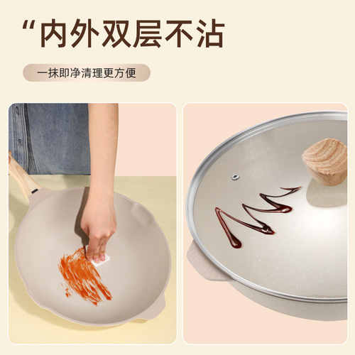 Medical stone wok non-stick pan household frying pan frying pan frying pan less oil smoke induction cooker gas stove universal