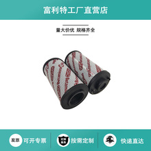 工业吸油过滤网柴油煤油润滑油杂质过滤矿山设备液压专用油滤滤芯