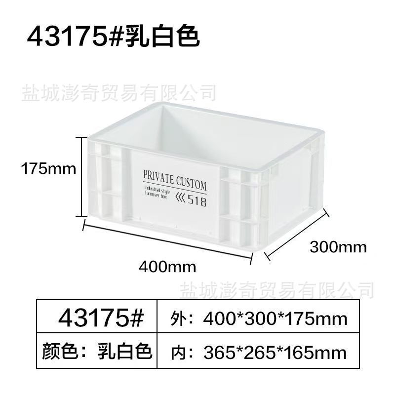 工業風eu箱回転箱収納箱日本式プラスチック水槽ろ過箱家庭収納シンプル箱|undefined
