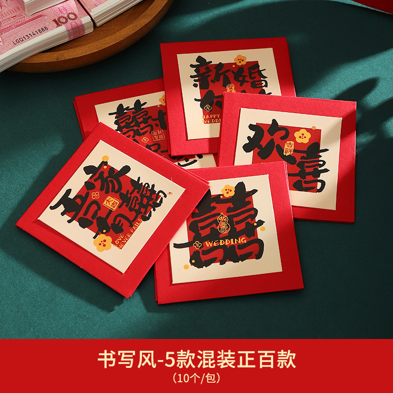 Sobre rojo especial para bodas 2025 nueva palabra feliz para recibir a los familiares y bloquear la puerta bolsa de sobre rojo boda compromiso de boda