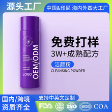 �羳���Ɲ������坍ȥ���^���|����۴��ӹ�Cleansing Powder