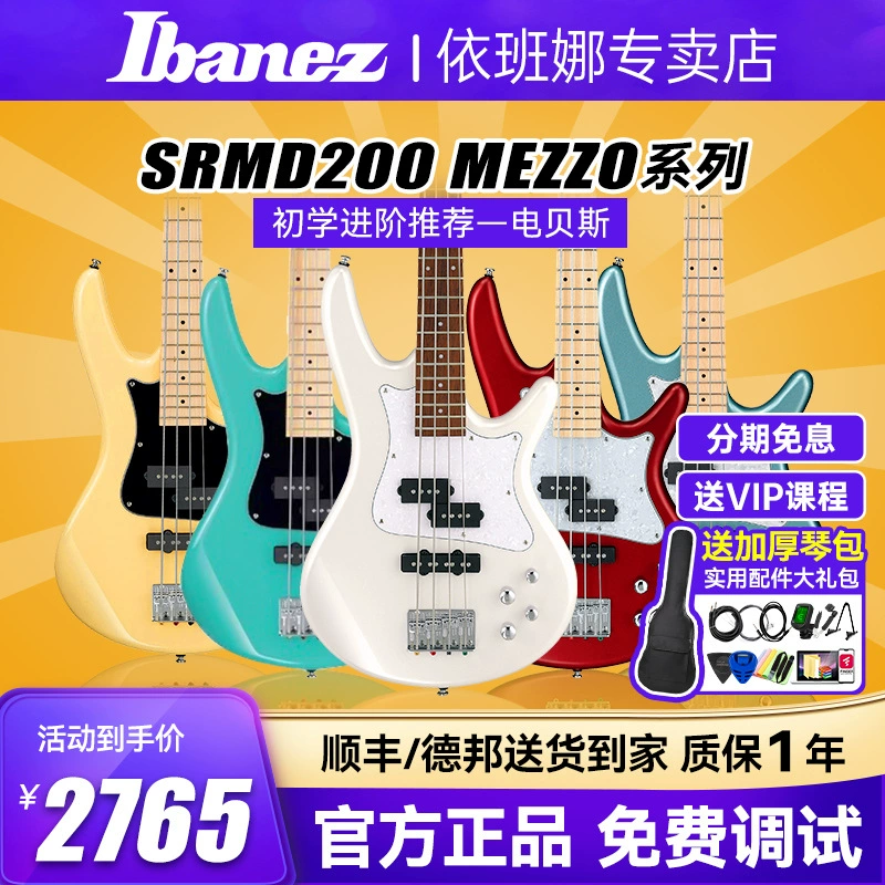 Электробас-гитара Ibanez Ibanna, бас-гитара Ebens, четырёх- или пятиструнная SRMD200, электробас-гитара MEZZO SRMD205