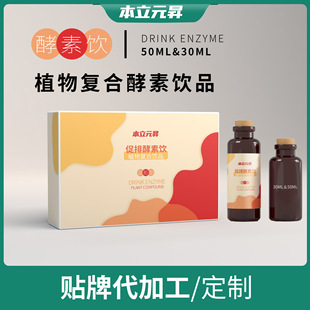 ����ԭҺ���ӹ��Z����Т�ؿڷ�Һƿ�boem�zԭ�����Ľ����Ʒ�N��