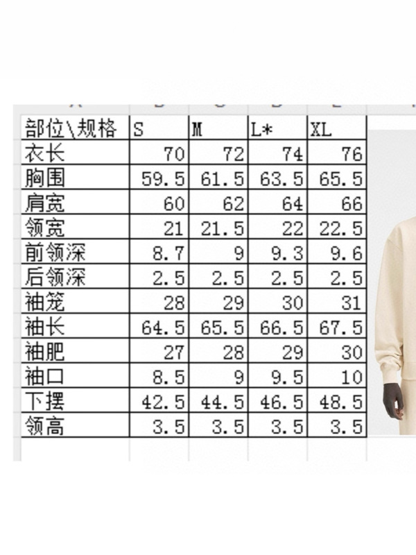 毛圈卫衣男士2025秋冬套头加厚上衣保暖拉链立领宽松外套版拉链|undefined