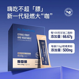 复合保健产品;蛋白粉氨基酸;速溶咖啡