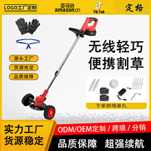 大功率电动割草机充电式小型家用除草草坪修剪机多功能锂电割草机