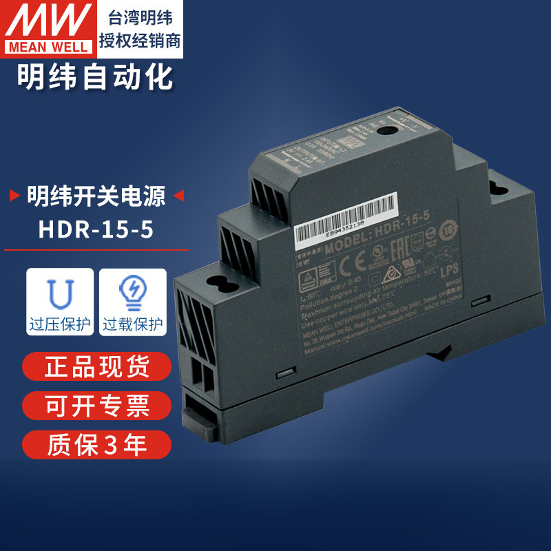 明緯ガイドレール式スイッチング電源120w240w直流220v回転12v24v10a変圧器ledランプ駆動|undefined