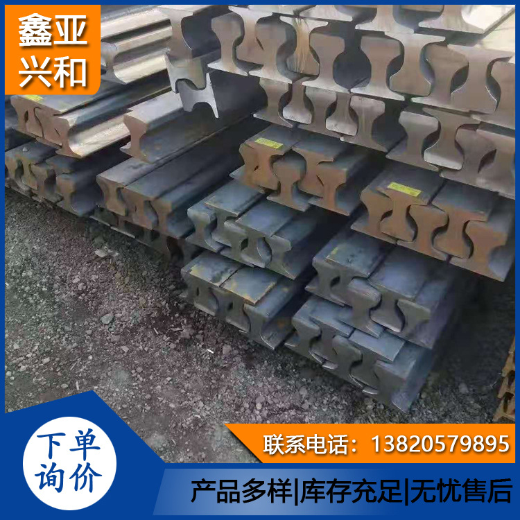 现货供应重轨钢轨43KGU71mn重轨起重机用钢轨 QU70起重机轨热销