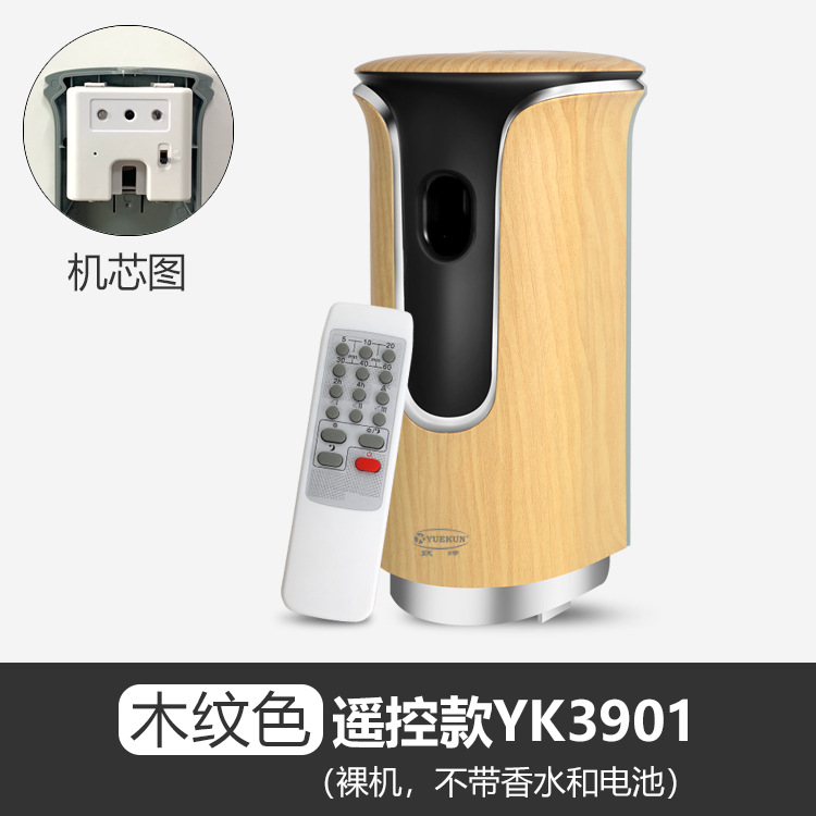 원격 제어 배터리-우드 그레인