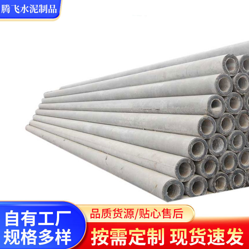 10kv水泥电杆价格预应力10米电杆预埋低压直线杆钢筋混凝土电线杆