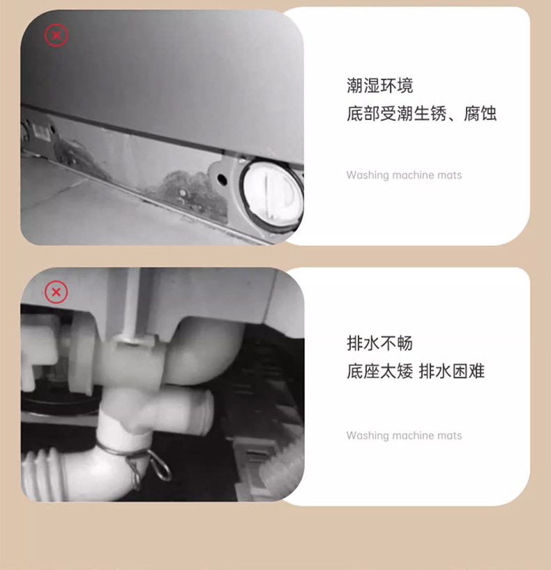 现货防滑减震洗衣机增高垫阳台免安装可移动冰箱静音底座垫批发