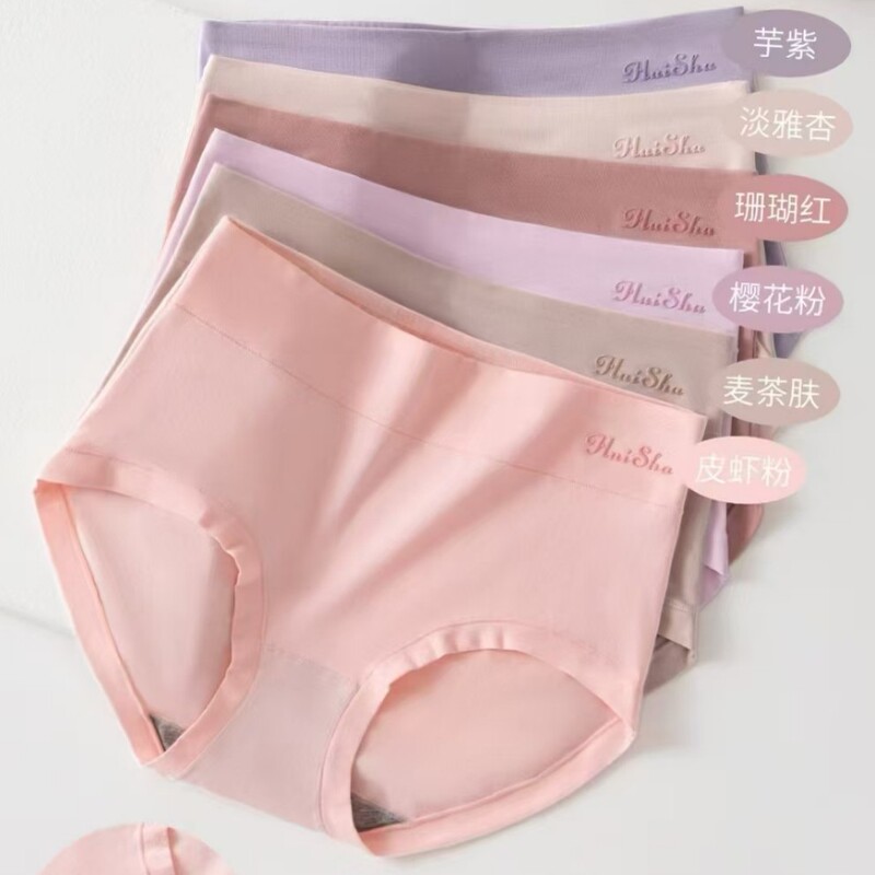 Women's new underwear large version of women's clear color triangle underwear graphene bottom file high waist underwear wholesale