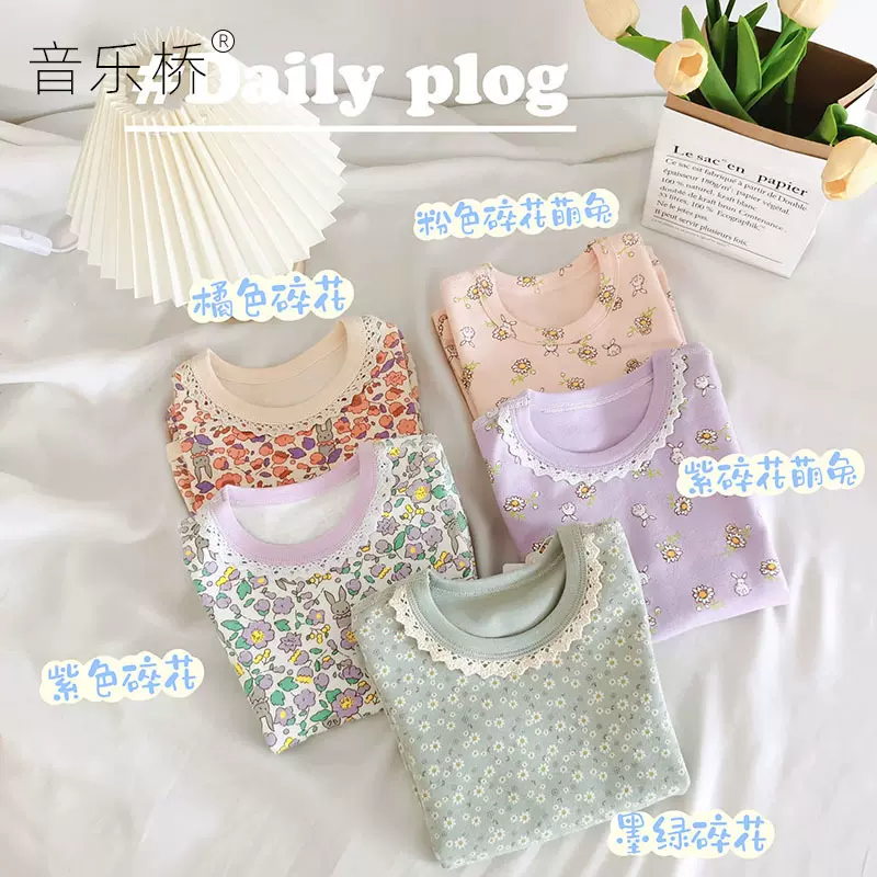 日韩中大童内衣套装纯棉睡衣秋冬保暖无骨宝宝秋衣秋裤家居服a类